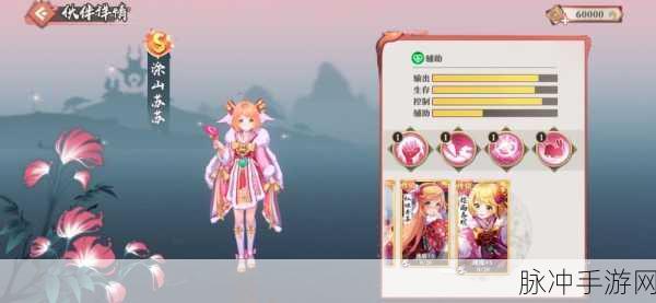 狐妖小红娘手游，全解各类钱币获取秘籍
