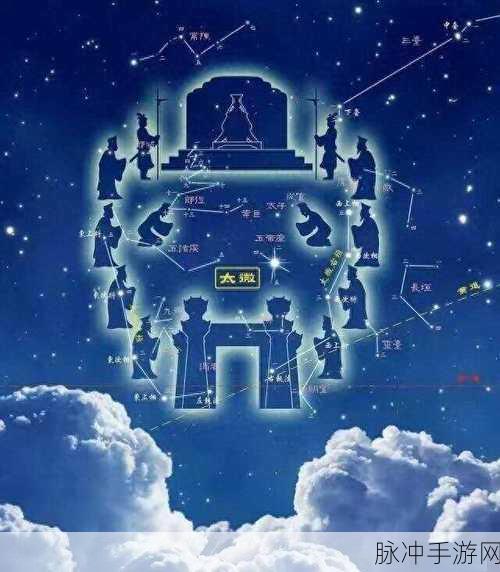 桃源深处有人家青龙尾宿观星全攻略，解锁星空奥秘
