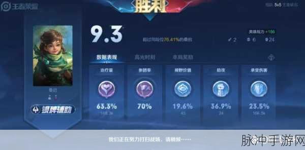 王者荣耀天梯晋升秘籍，各段位难度剖析