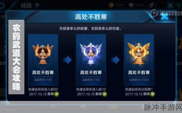 王者荣耀天梯晋升秘籍，各段位难度剖析
