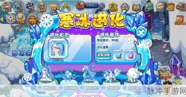洛克王国雪精灵捕捉全攻略，揭秘雪精灵的出没地点