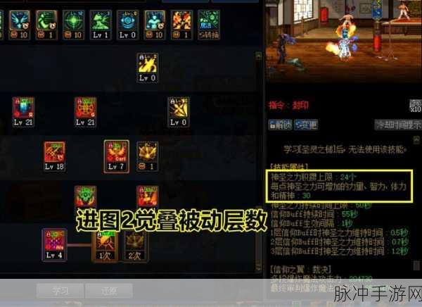 DNF110版本男魔法师职业选择深度解析