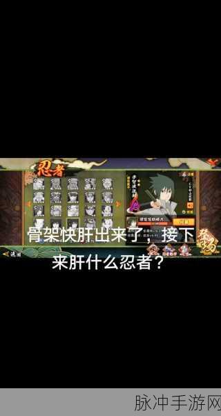 火影忍者手游迪达拉技能全面解析与实战攻略