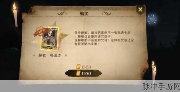哈利波特魔法觉醒攻击类伙伴卡全解析
