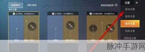 和平精英，全面解析如何屏蔽玩家发言