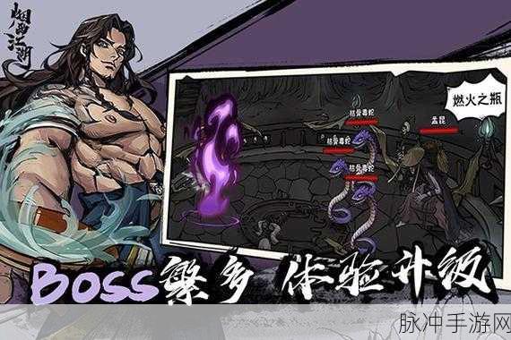 烟雨江湖塔林迷障，揭秘刻字之谜与通关攻略