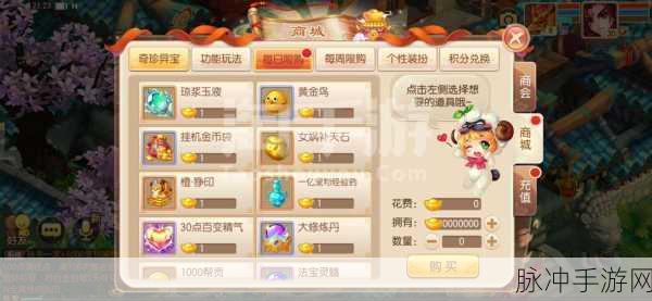 梦幻新诛仙，探索赠送的奇珍异宝全攻略