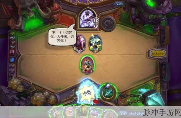 炉石传说，击退凶恶入侵者的必胜之法