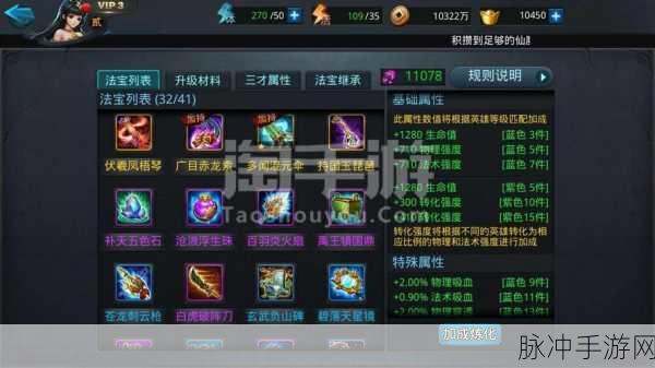 乱斗西游 2 毕月乌阵容搭配全攻略 战场称雄秘籍
