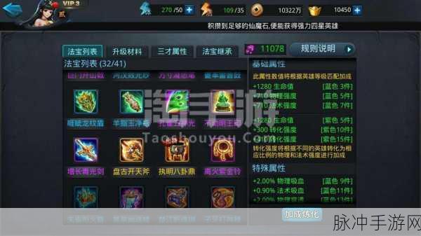 乱斗西游 2 毕月乌阵容搭配全攻略 战场称雄秘籍