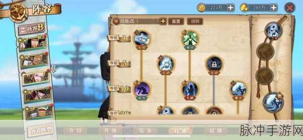 航海王燃烧意志佳妮法技能全解析，辅助与治疗的完美融合