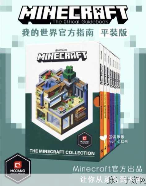 我的世界，探索科技魔法，打造梦幻世界的终极指南