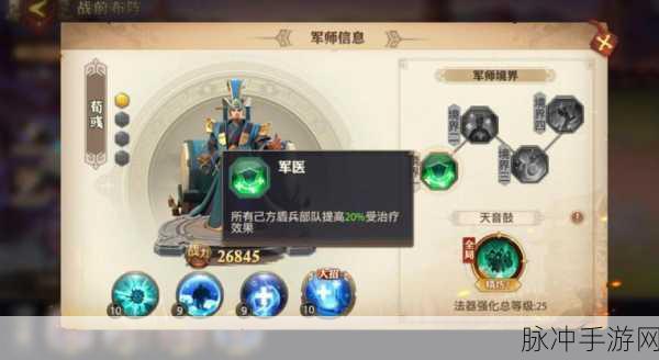 少年三国志零，解锁最强阵容搭配，称霸三国战场
