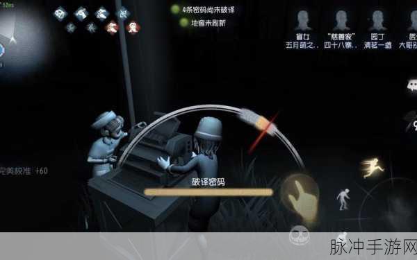 第五人格高阶盲女实战指南，成就人皇之路