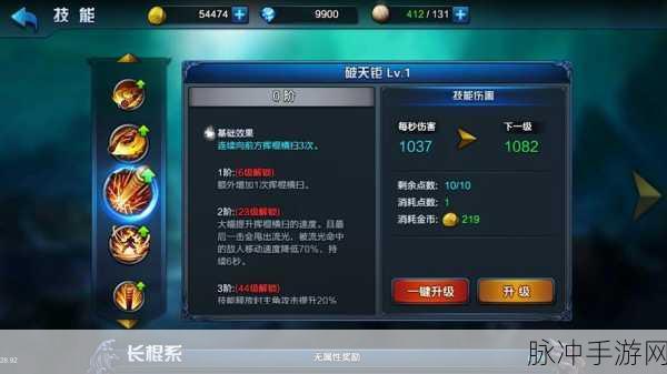 王者荣耀斗战胜佛礼包攻略，揭秘大圣之怒的获取概率