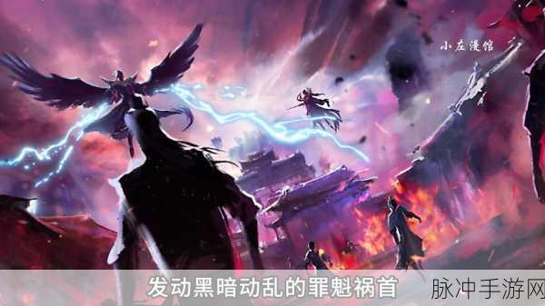 完美世界国际版，BOSS 坐标全揭秘
