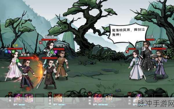 烟雨江湖峨眉山宝藏位置全攻略，探寻武侠世界的无尽奥秘