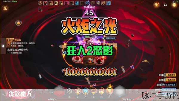 火炬之光无限，狂人 2 怒影获取秘籍大公开