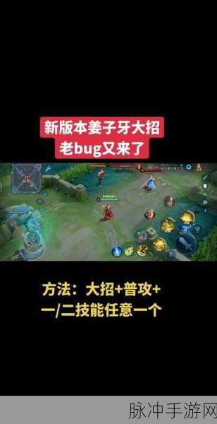 王者荣耀S7赛季姜子牙实战技巧深度分享