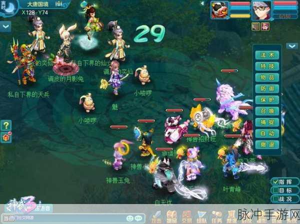 神武3手游与神武2，全面解析两款游戏的差异