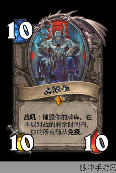 炉石传说新卡揭秘，圣骑士强力随从——寒刃勇士
