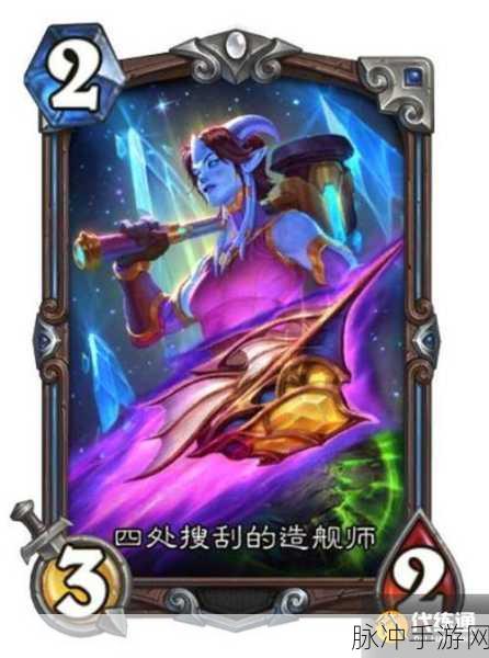 炉石传说新卡揭秘，圣骑士强力随从——寒刃勇士