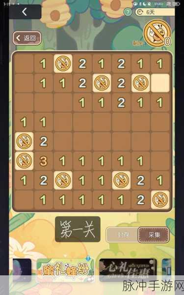 未定事件簿好感度提升全攻略指南