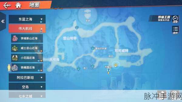 航海王热血航线，贝里获取秘籍全解析