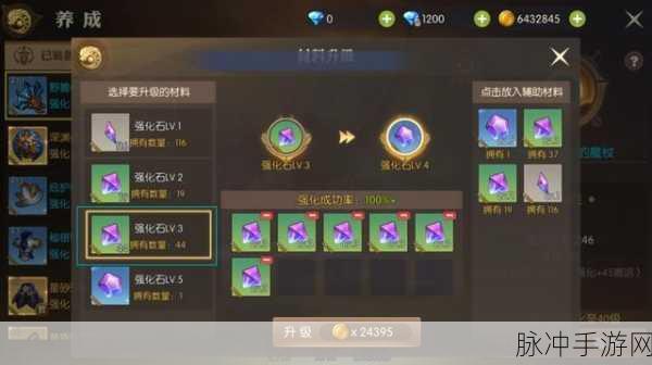 龙之谷2手游装备强化全攻略，打造你的无敌战甲