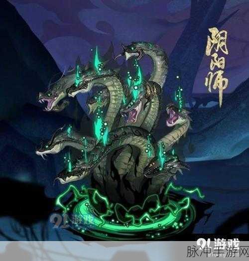 阴阳师手游，大蛇之怒阵容搭配与终极关卡掉落攻略