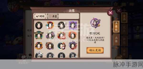阴阳师手游，大蛇之怒阵容搭配与终极关卡掉落攻略
