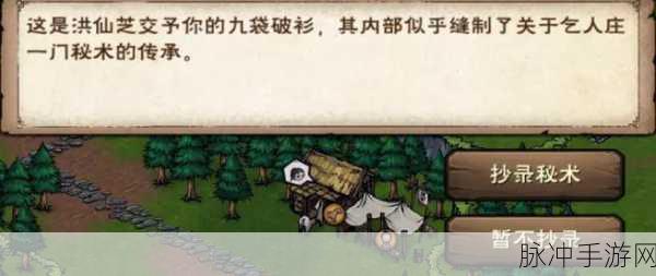 烟雨江湖解锁桃花坞小势力秘籍大公开