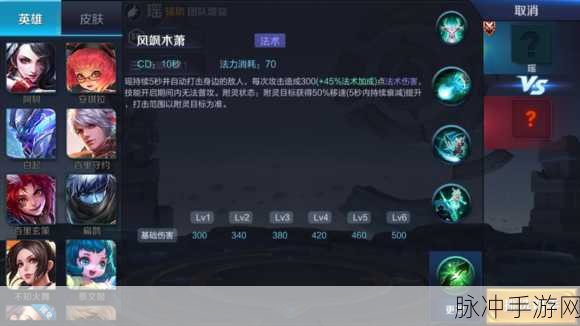 王者荣耀杨玉环技能深度解析，掌握音律之美，主宰战场节奏