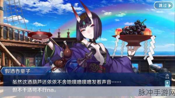 FGO 国服魔伊复刻，大海原与龙之国 Rank B 配置全解析