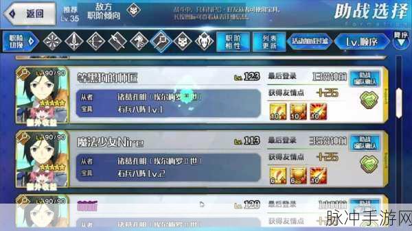 FGO 国服魔伊复刻，大海原与龙之国 Rank B 配置全解析