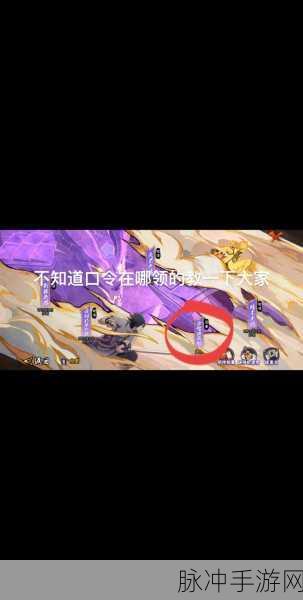 火影忍者手游攻略，深度解析惠比寿忍者级别与技能属性
