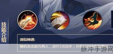 QQ西游手游攻略，玩隐龙做TM，新人技能与神通点法详解