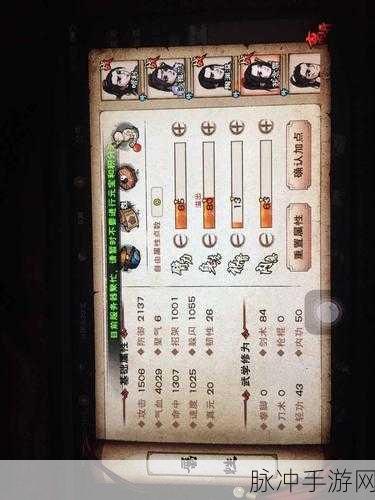 烟雨江湖百战百胜天赋获取全攻略