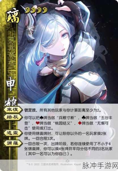 原神申鹤技能全解析，冰系专辅的极致魅力