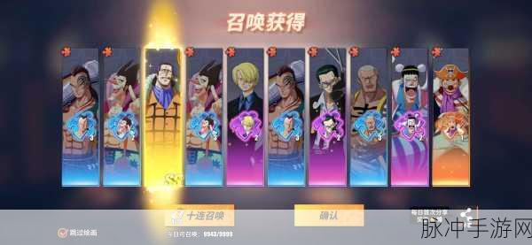 航海王热血航线船坞系统全解析