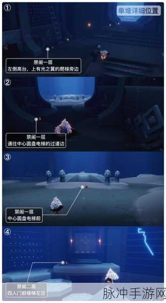 光遇霞谷蜡烛全攻略，解锁位置与蜡烛作用详解