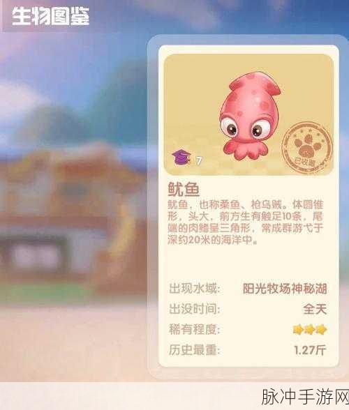 摩尔庄园手游地砖获取全攻略，打造独特庄园