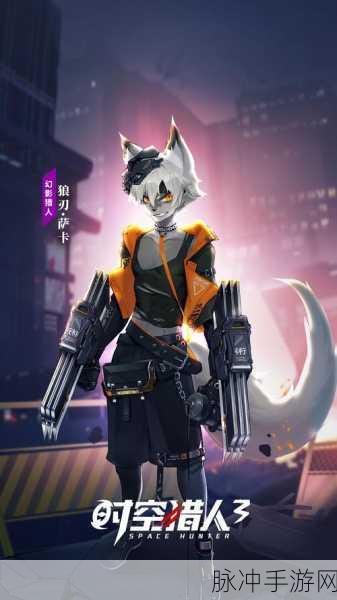 时空猎人3幻影系队伍搭配全攻略，打造无敌战斗阵容