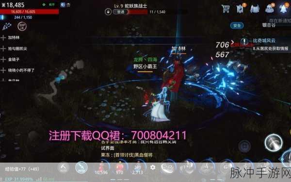 晶核手游搬砖方法全解析，轻松赚取游戏收益