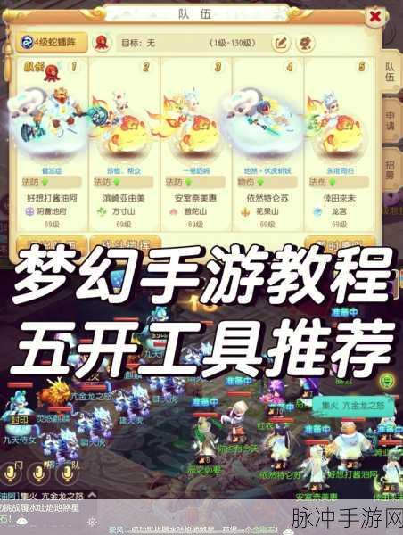 梦幻西游手游天宫加点秘籍大公开