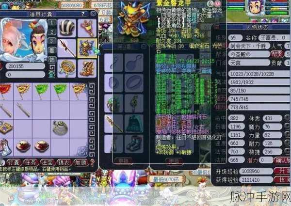 梦幻西游手游天宫加点秘籍大公开