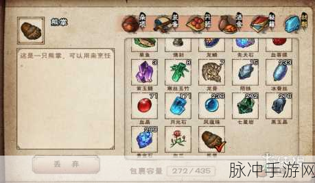 烟雨江湖心音流刀术获取全攻略