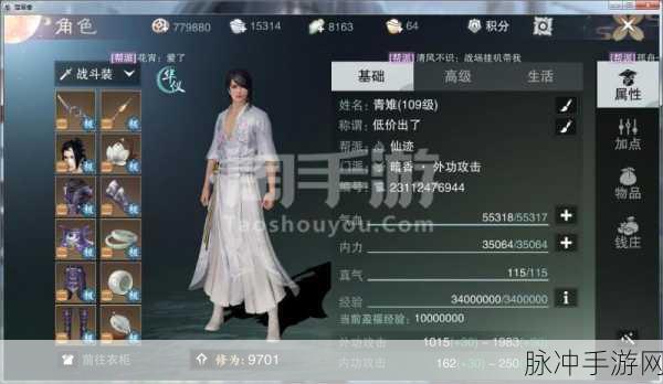 楚留香手游百炼炉完美攻略指南
