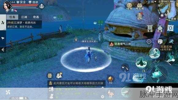 楚留香手游百炼炉完美攻略指南