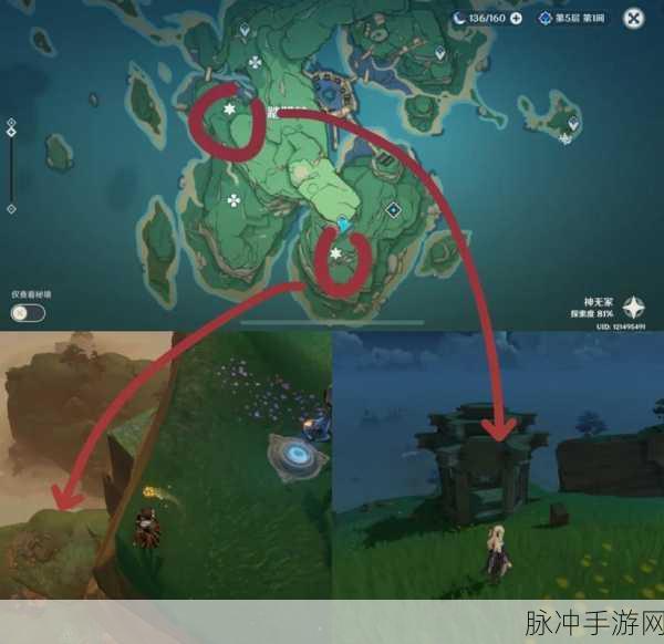 原神稻妻城探索指南，全面解析稻妻城进入方法